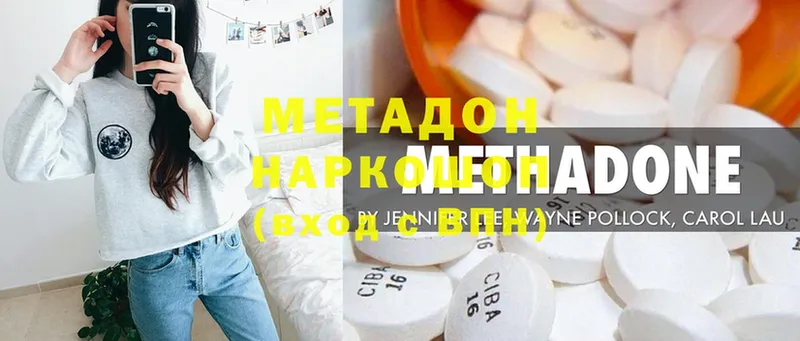 Как найти наркотики Пятигорск COCAIN  Героин  ГАШ  Каннабис  Мефедрон 