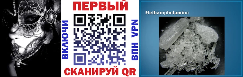 магазин  наркотиков  Пятигорск  АМФЕТАМИН 98% 