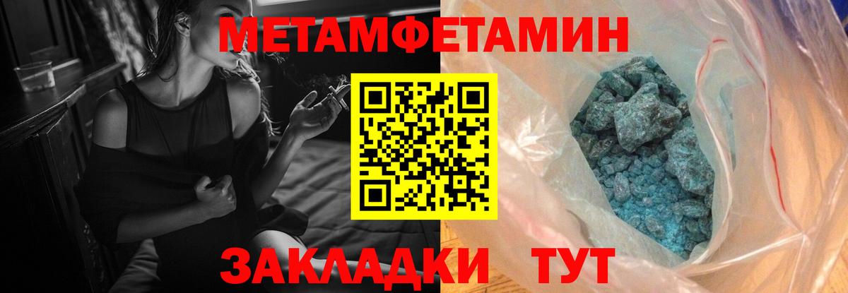 Амфетамин  Пятигорск  АМФЕТАМИН VHQ  Amphetamine 