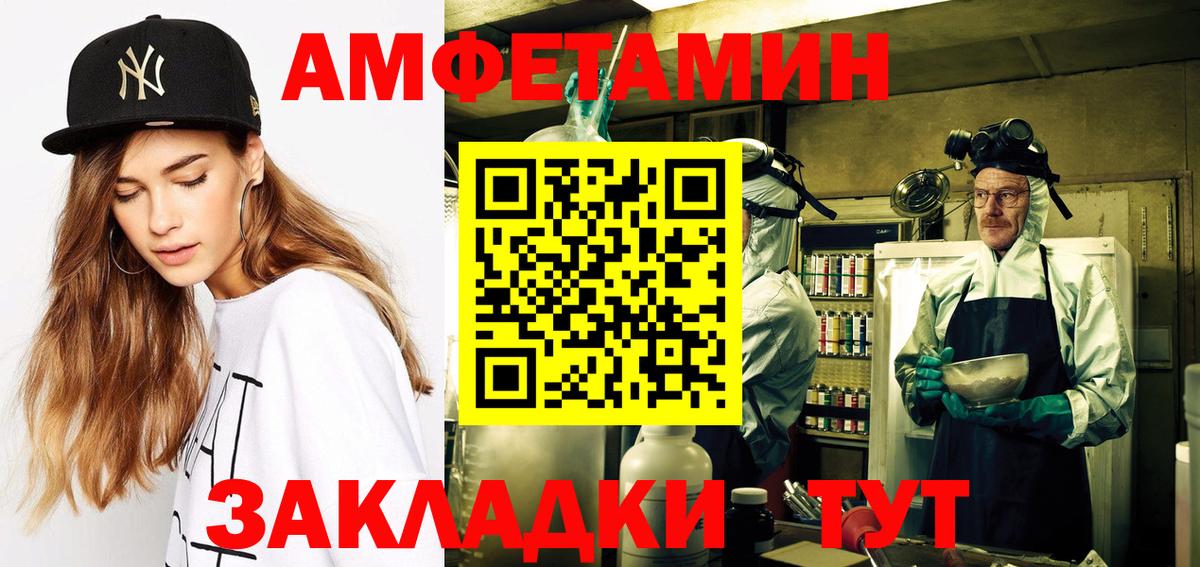 АМФ VHQ Пятигорск