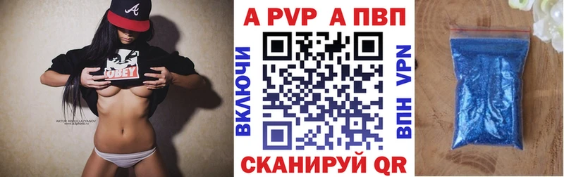 сколько стоит  Пятигорск  ОМГ ОМГ вход  APVP мука 