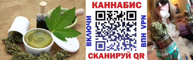 Canna-Cookies марихуана  дарнет шоп  это состав  Пятигорск 