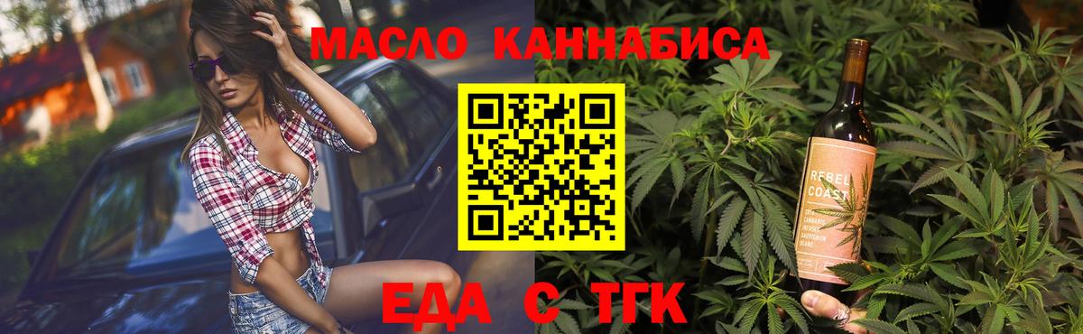 Canna-Cookies конопля  Вход с VPN  Пятигорск 