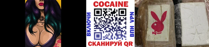 shop официальный сайт  Пятигорск  Cocaine Боливия 