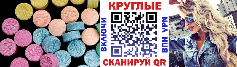 KRAKEN маркетплейс  Пятигорск  Ecstasy Punisher 