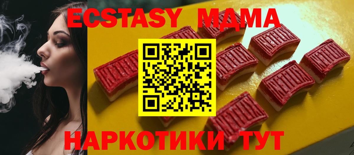 Пятигорск  APVP СК   Наркошоп  Мефедрон   НБОМе  Вход с VPN  ГАШ 