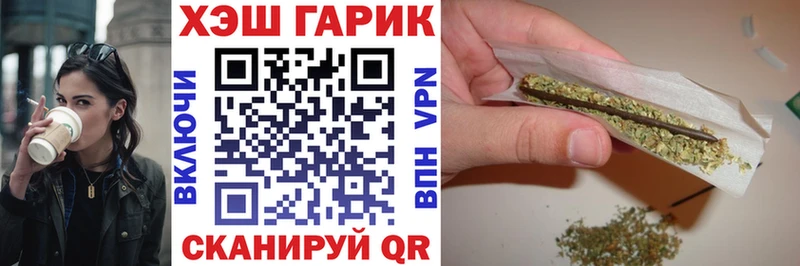ГАШИШ 40% ТГК  Пятигорск 