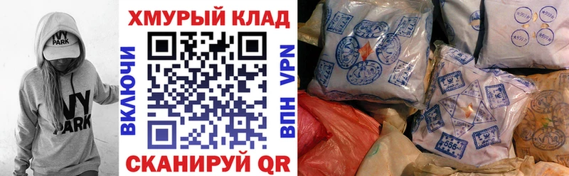 что такое   мега   ГЕРОИН VHQ  Пятигорск 