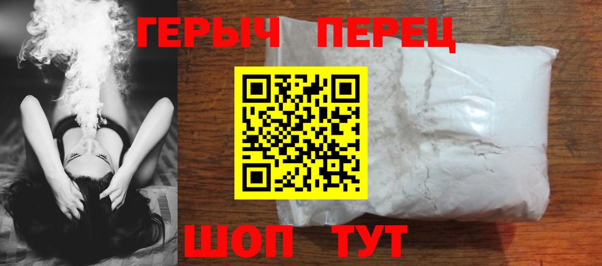 ГЕРОИН афганец  Пятигорск 