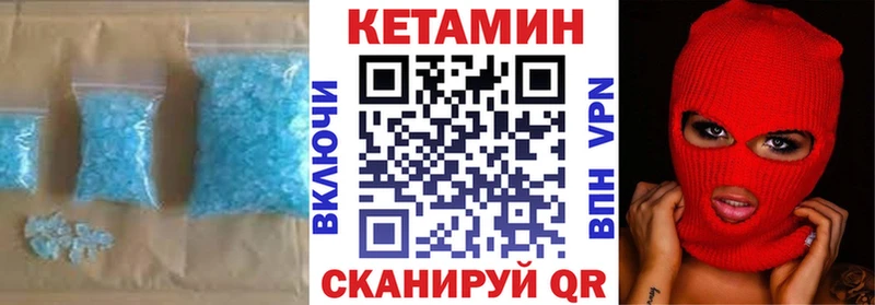 наркотики  Пятигорск  Кетамин ketamine 