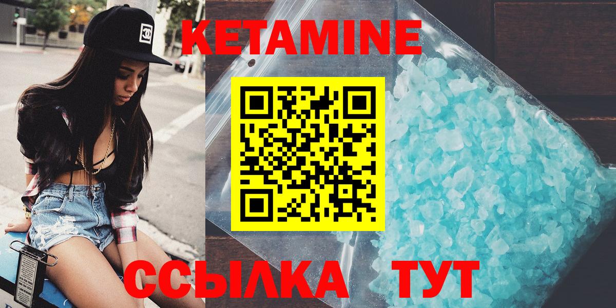 ссылка на мегу ONION  Вход с VPN  Пятигорск  Кетамин ketamine 