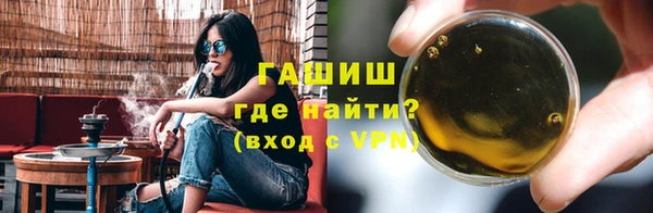стафф Ухта