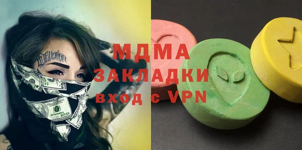 ALPHA-PVP Учалы