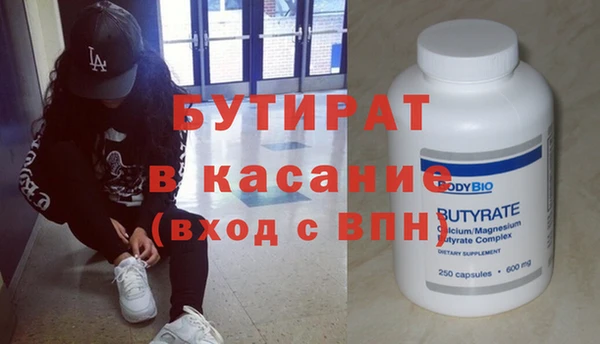 крисы Тавда