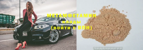 амф Ивантеевка