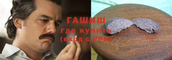 ALPHA-PVP Учалы