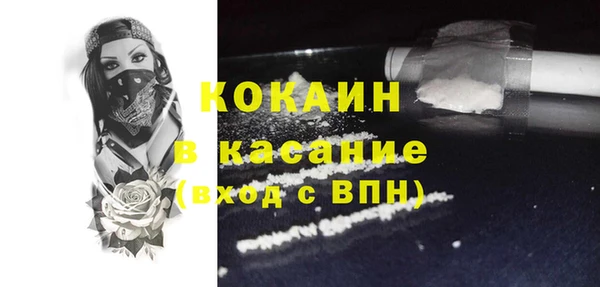 стафф Ухта