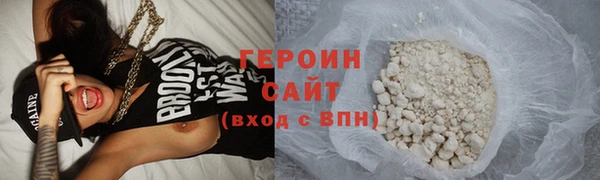 кокс Струнино