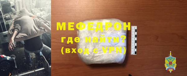 крисы Тавда