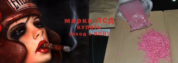 наркотики Устюжна