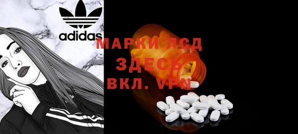 крисы Тавда