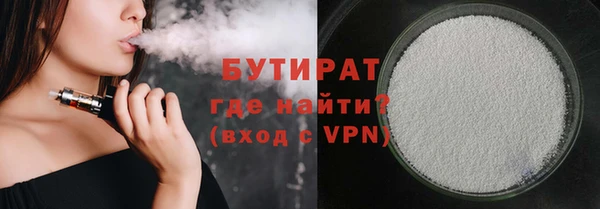 стафф Ухта