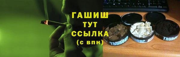 наркотики Устюжна
