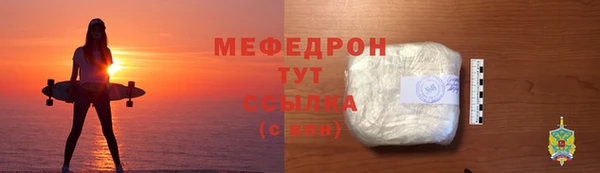 трава Тобольск