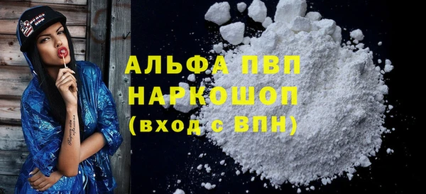 синтетический гашиш Строитель