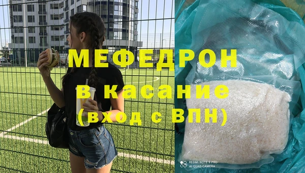 крисы Тавда