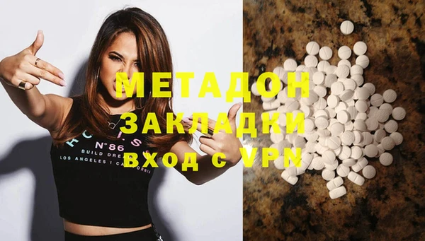 MDMA Premium VHQ Тихвин