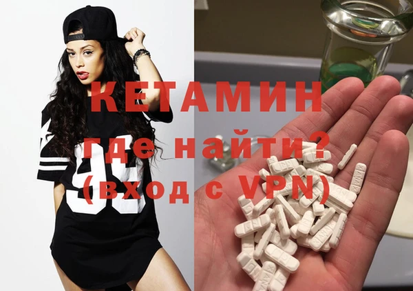 стафф Ухта