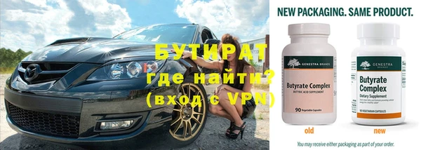 наркотики Устюжна