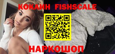 кристаллы Апрелевка