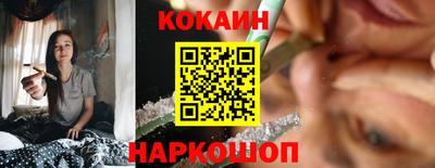 кокаин колумбия Донецк
