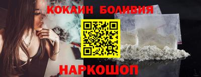кокаин колумбия Донецк