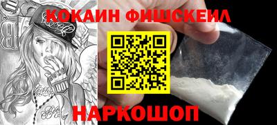 COCAINE Дубна