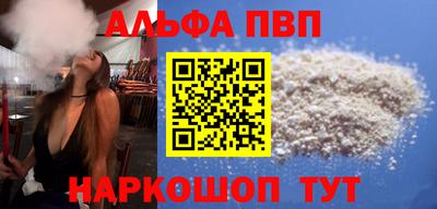 круглые Апшеронск