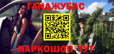 кристаллы Апрелевка