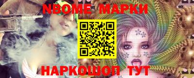 кристаллы Апрелевка