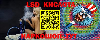 круглые Апшеронск