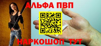 кристаллы Апрелевка