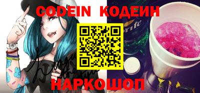 кокаин колумбия Донецк