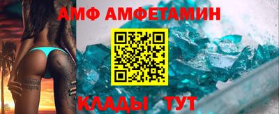 круглые Апшеронск