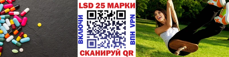 где купить наркотик  Пятигорск  ЛСД экстази кислота 