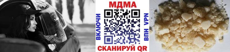 закладка  Пятигорск  MDMA VHQ 