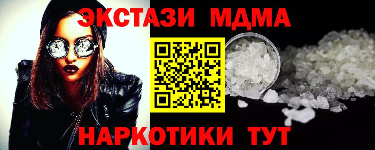 Конопля  Пятигорск  Вход с VPN  COCAIN  Мяу-Мяу  Гашик 