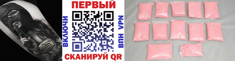 Метамфетамин пудра  Пятигорск 