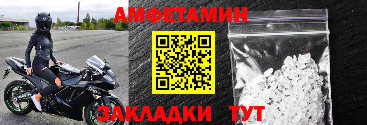 МЕТАМФЕТАМИН пудра  МЕТАМФЕТАМИН пудра  Вход с VPN  Пятигорск 