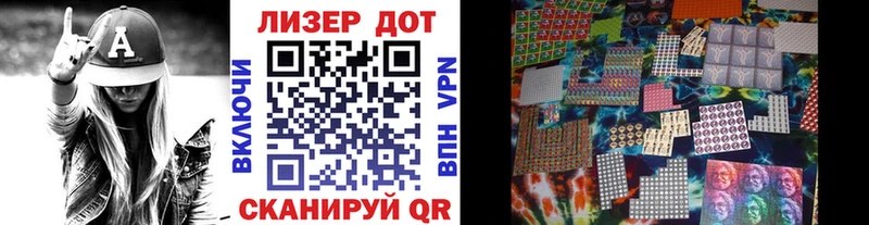 Марки 25I-NBOMe 1,8мг  блэк спрут рабочий сайт  Пятигорск  цена  